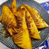 竹の子の柚子胡椒焼き
